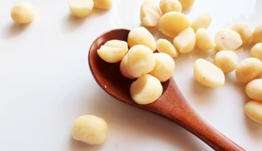 マカダミアナッツの1日の摂取量は何粒?美容効果･毎日食べる効果は?
