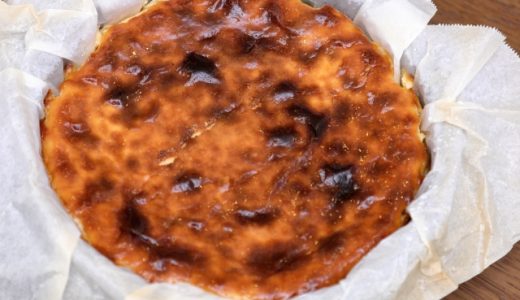 バスクチーズケーキの賞味期限は?プレゼントで渡すとき注意点とは