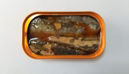 オイルサーディンの臭い消しの方法は？臭み取りに必要な食材とは…