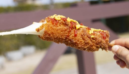 チーズハットグは冷凍するとまずい?保存方法･賞味期限･カロリーは?