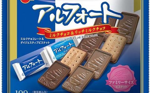 アルフォートの賞味期限｜期限切れ1ヶ月･2ヶ月･半年･1年は腐る?