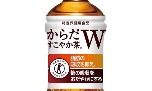 からだすこやか茶Wを飲むタイミング･成分｜カフェインは含む?