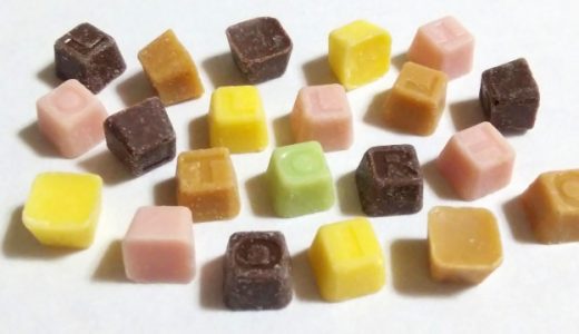 ミルクヌガーってどんなもの?中身は何?どんな味?どこで買える?