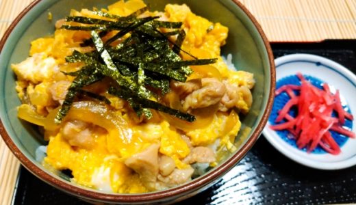 親子丼を翌日まで常温保存は酸っぱい？作り置きの日持ち・次の日は？