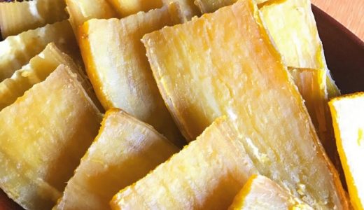 干し芋は夜に食べるとどうして太るの?ダイエットにつなげる食べ方