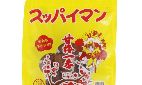 スッパイマンの食べ過ぎは体に悪い?太る?痩せる?1粒のカロリーは?