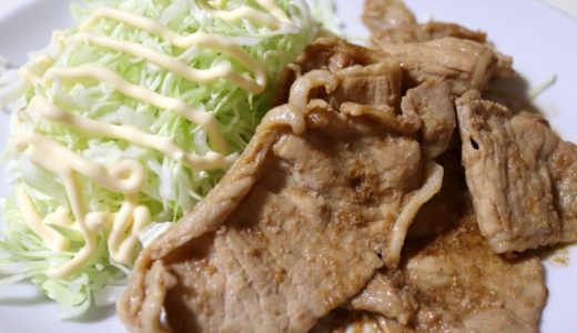 生姜焼きの日持ちはどれくらい?冷蔵・冷凍のポイントや下味冷凍方法