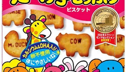 たべっこどうぶつの食べ過ぎは太る?体に悪い?小袋1個のカロリーは?