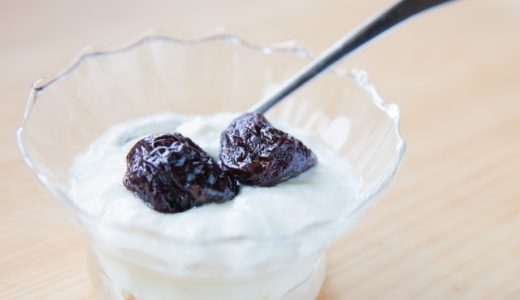 プルーンヨーグルトで便秘解消!効果的な食べ方はいつ?毎日食べると?