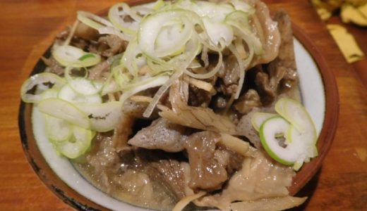 牛すじは下茹で無しで食べられる?下茹でなしで食べる方法は?