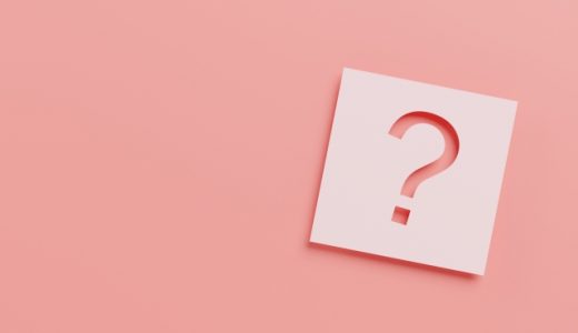 ライチの味はまずい？おいしい？味の口コミや食べ方を紹介！