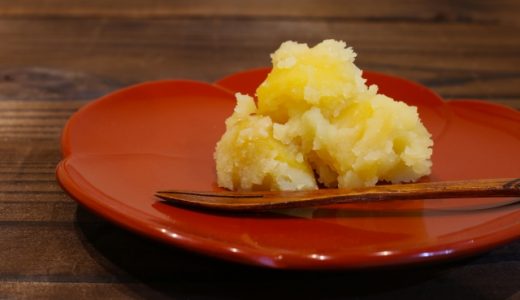 栗きんとんの消費期限は？賞味期限が過ぎても食べれる？保存方法は？
