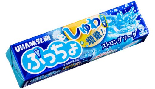 ぷっちょの味はまずい?美味しい?どんなフレーバーが人気?限定も?