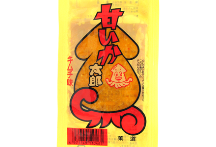 甘いか太郎のの食べ過ぎは太る?体に悪い?カロリー･賞味期限は?
