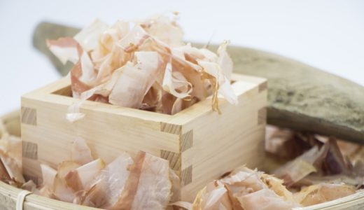鰹節(かつおぶし)は離乳食でいつから食べられる?選び方･量･注意点
