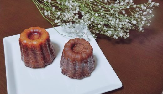 カヌレが生焼けにならないコツは？カリカリにする焼き直しの方法は？