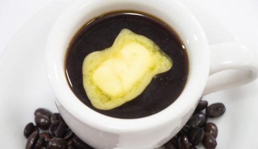 グラスフェッドバターの保存方法｜冷蔵・冷凍・常温の場合まとめ