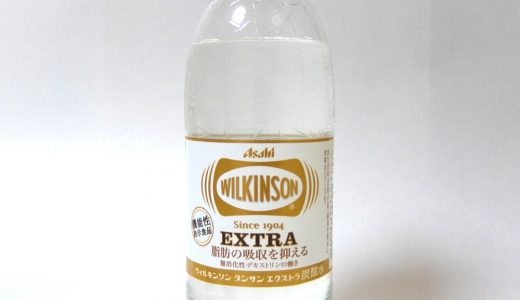 ウイルキンソンエクストラを飲みすぎると下痢・腹痛に!?対処法