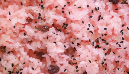 甘納豆赤飯を食べる地域は山梨･北海道以外どこ?発祥･由来･味は?