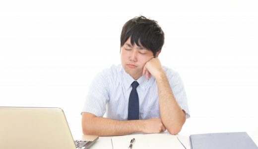 眠眠打破は効く？いつ飲む？飲み過ぎると危険？他のドリンクと比較