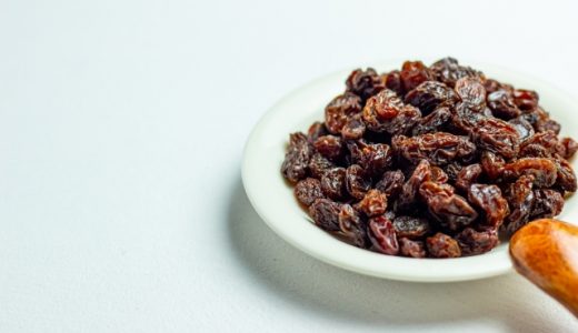 レーズンは冷凍保存できる?開封後も常温OK?賞味期限･日持ち