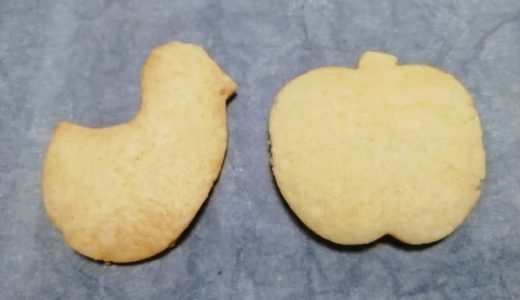 型抜きクッキーの生地は冷凍保存できる？解凍方法や保存期間は？