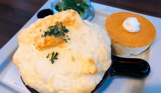 星乃珈琲のスフレドリアはまずい?みんなの口コミは?値段は? 