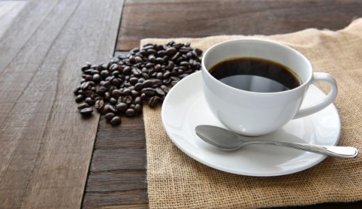 苦味の強いコーヒーの種類｜酸味･苦味の少ない銘柄･渋みを取るには
