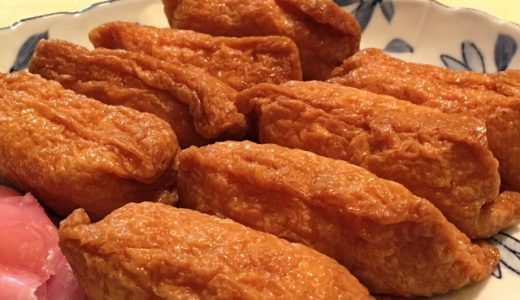 味付け油揚げの賞味期限切れは食べられる?保存方法・アレンジ方法は?