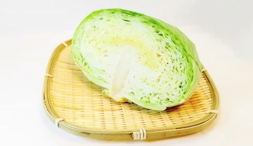 キャベツを冷凍保存するとまずい？まるごとと千切りはどっちがいい？