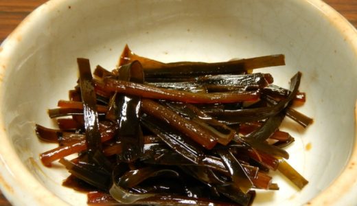 昆布の佃煮に酢を入れる理由とは?柔らかく煮るため?種類による硬さ