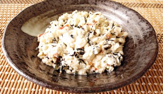 白和えの賞味期限｜腐るとどうなる?作り置きの保存方法･冷凍できる?