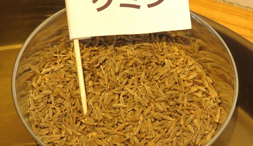 クミンシードの代用で使える食材4選！カレー以外にも使える！