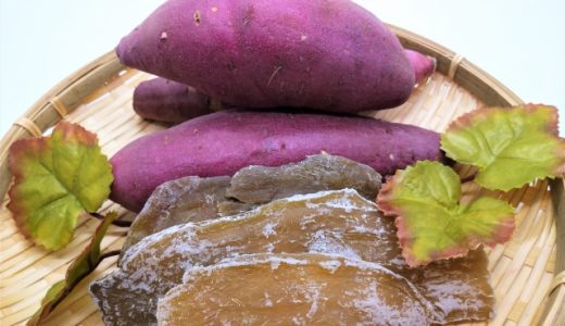 干し芋用の芋品種でおすすめは？安納芋の干し芋の作り方を解説！
