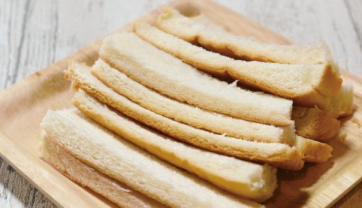 パンの耳はいつから子供に与えていいの？1歳？フレンチトーストは？