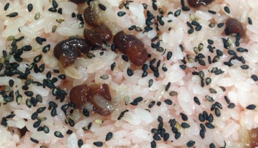 甘納豆入り赤飯の発祥･地域･違い｜蒸し器･炊飯器での作り方