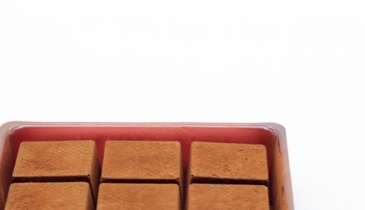 手作り生チョコの賞味期限は?保存方法別の日持ち•冷凍できる?