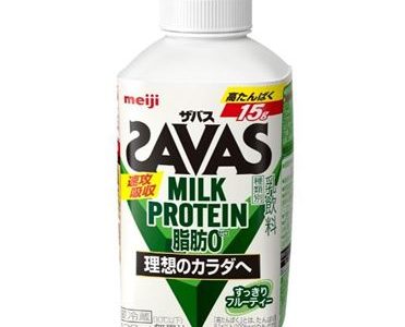 ザバスミルクプロテインを飲むタイミングはいつ?成分･効果的な飲み方