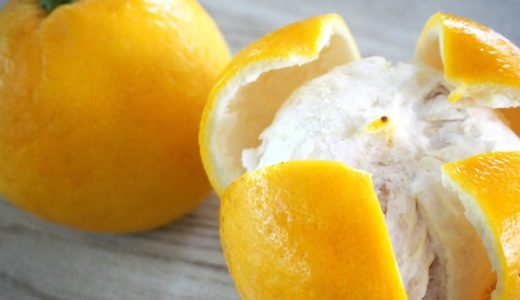 文旦の白い部分は食べられる?下処理の方法•オススメの食べ方