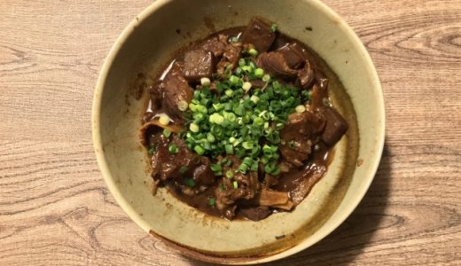 牛すじ煮込みの保存期間はどれくらい?冷凍保存することもできる?