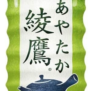 綾鷹にカフェインは含まれる?妊娠中でも飲める?カフェインレスは?