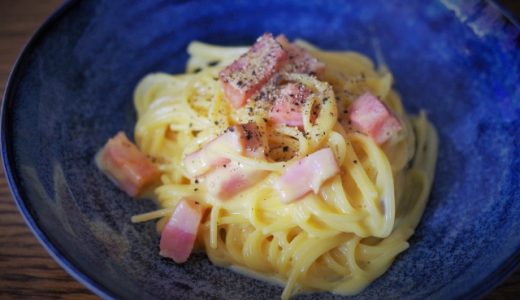 カルボナーラの保存方法は？作り置きして温め直しすればOK!