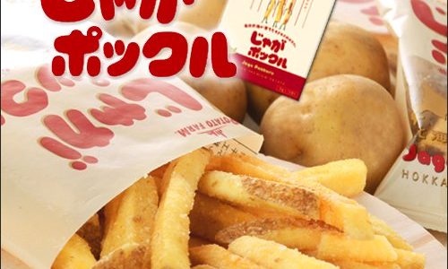 じゃがポックルじゃがビーの違い｜どっちが先?作り方･値段･まずい?