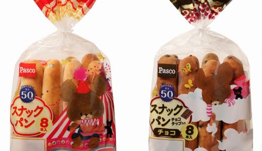 パスコのスナックパンはいつから与えても良いの？添加物は含まれる？