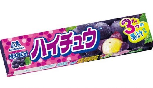 ハイチュウは太るって本当?カロリーや糖質量は?太らない食べ方とは