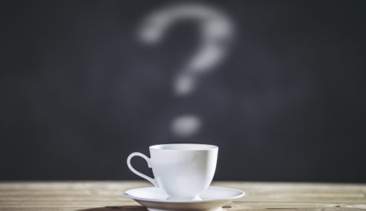 午後の紅茶でアレルギーになる？危険性がある成分やカロリーを紹介