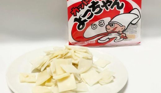 よっちゃんいかの食べ過ぎは太る？体に悪い？ダイエット中・妊娠中は？