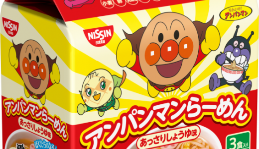 ラーメンは何歳から食べられる？影響・アンパンマンラーメンは？