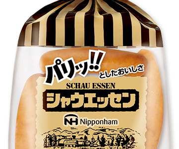 シャウエッセンは体に悪い?毎日食べると危険?原材料･添加物は?