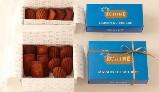 エシレフィナンシェの日持ち･賞味期限｜腐るとどうなる?値段は?